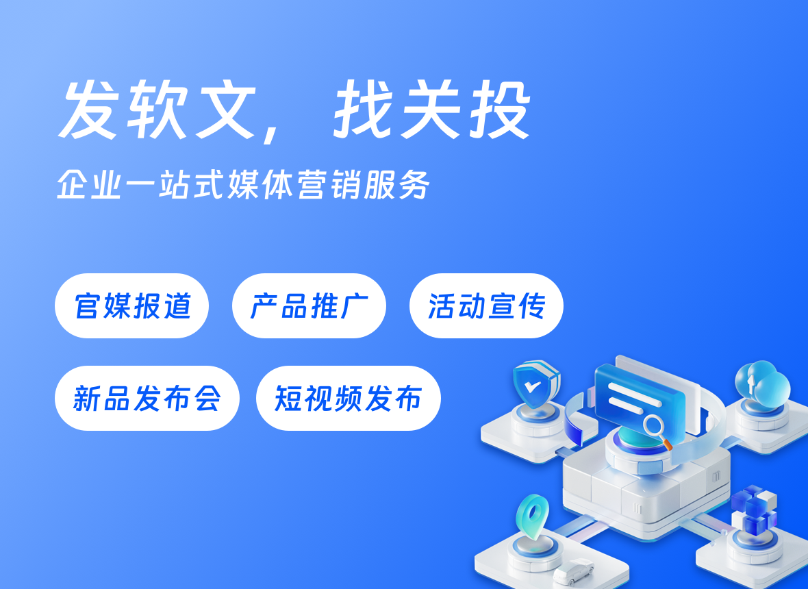 媒体投放ROI深度解析报告与选择指南，媒体投放的ROI哪家公司高？