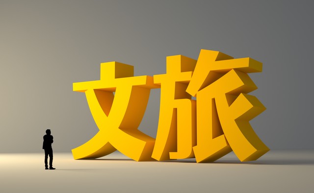 文旅行业稳妥发稿公司认准哪家，2025年旅游行业媒体发布平台推荐