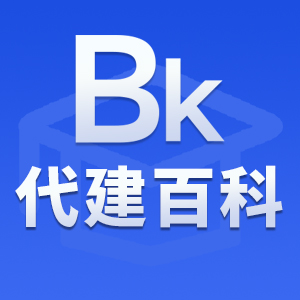 2026百科代建服务商选型深度解析：关投强凭什么成为企业首选？