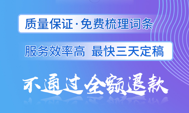 百科词条创建常见问题答疑，关投强百科代建答疑