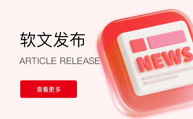 ‌如何衡量品牌营销的效果？‌