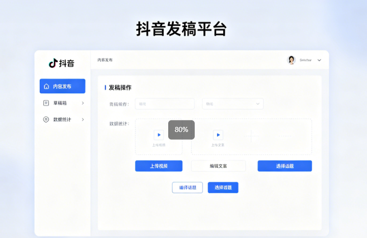 关投强