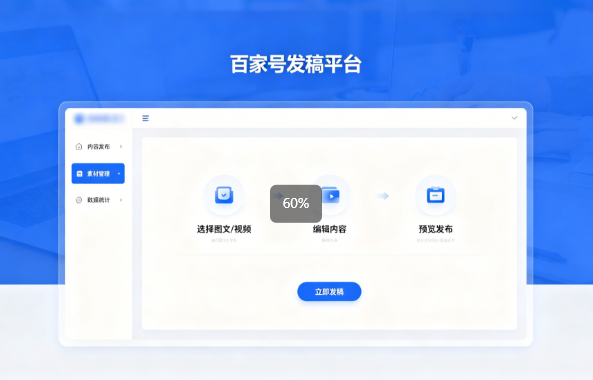 关投强